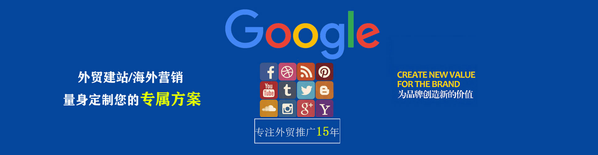 港北推广信息流
