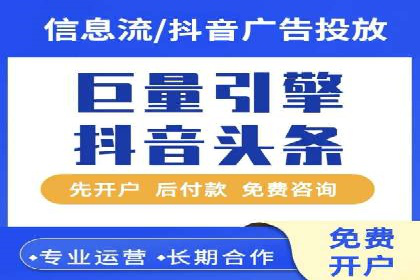 提升转化率——SEM竞价优化实战案例