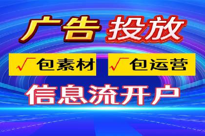 从零到一：网络推广开户实操案例分享