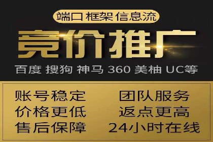 创新信息流推广开户模式：经典案例集锦